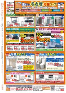 20261027のサムネイル