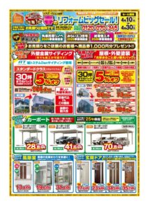 表のサムネイル